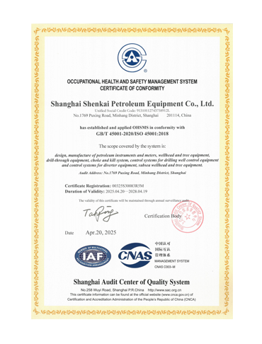 CQ9(电子中国)官方网站