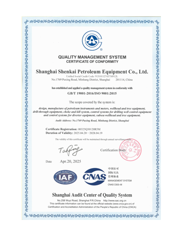 CQ9(电子中国)官方网站