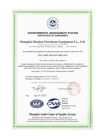 CQ9(电子中国)官方网站