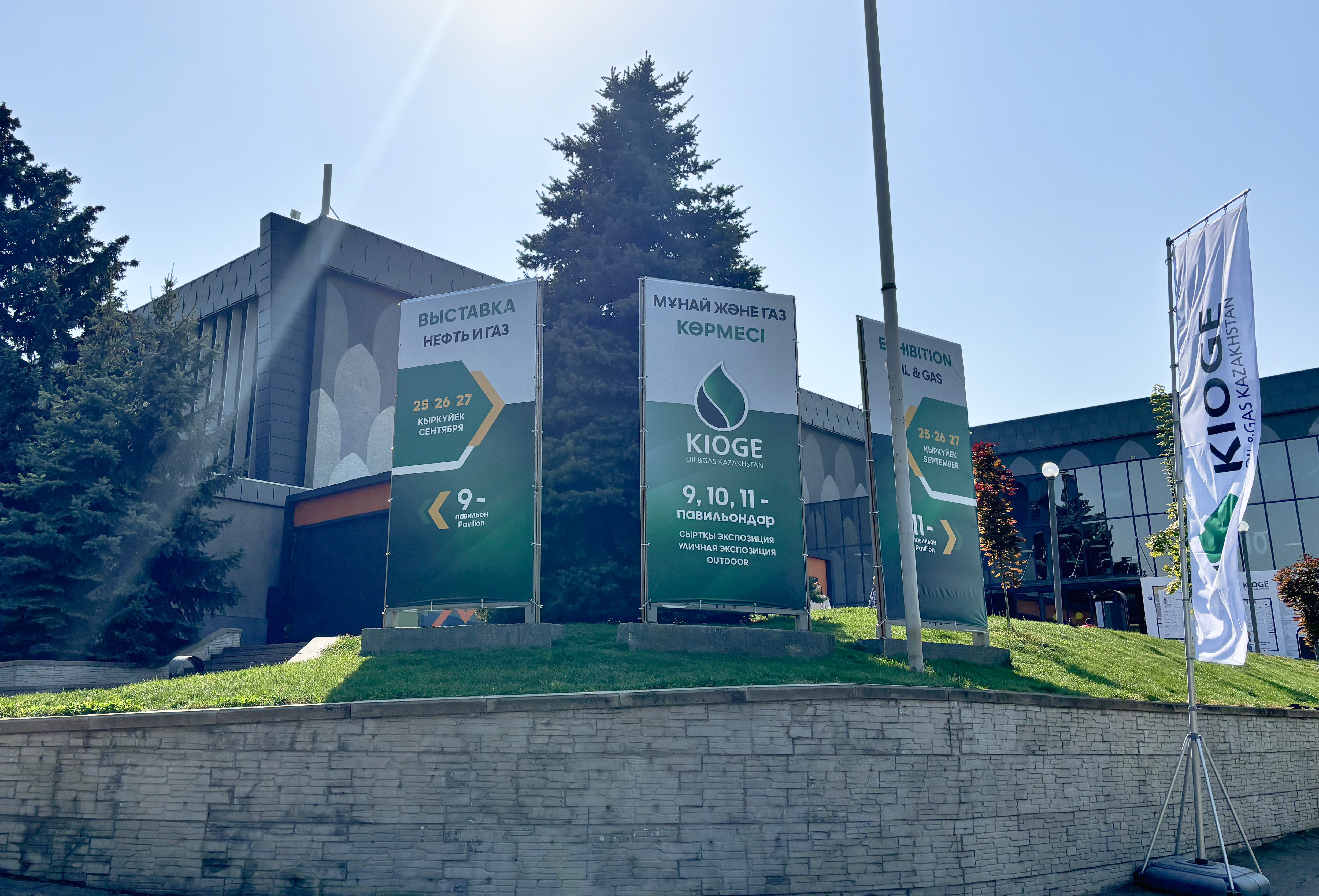 Компания Шенкай представлен на 29-й Казахстанской международной нефтегазовой выставке(图1) Компания Шенкай представлен на 29-й Казахстанской международной нефтегазовой выставке(图1)