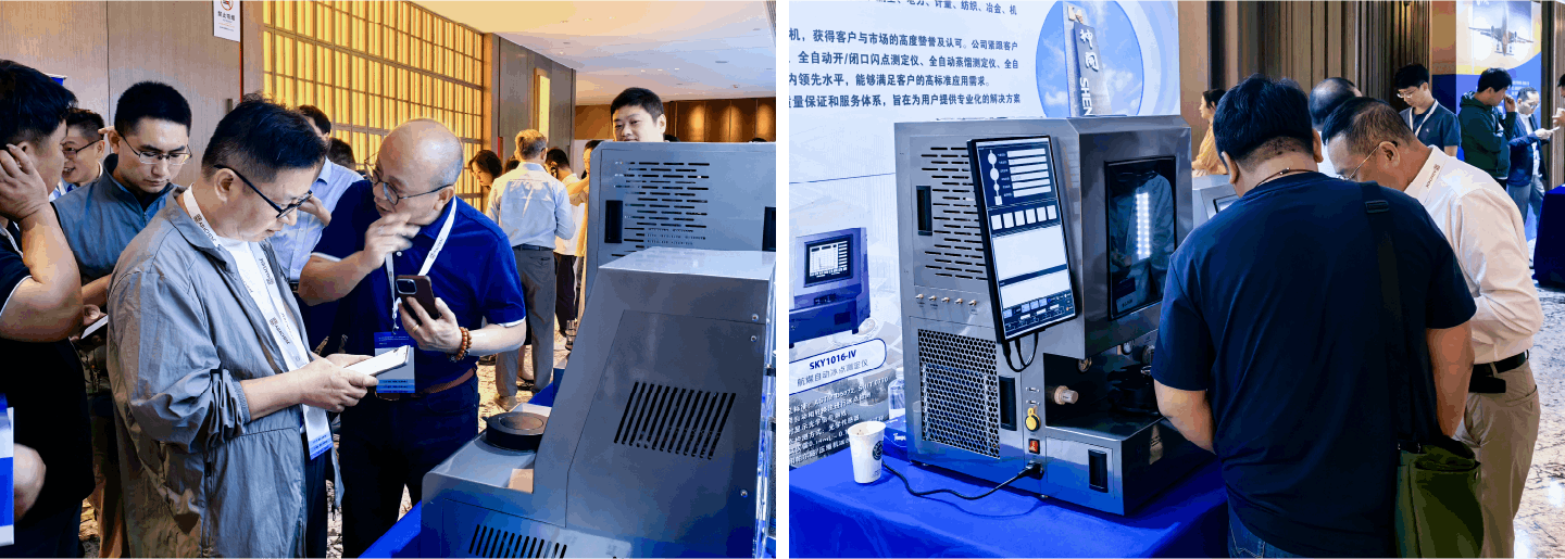 Радостная новость! Инструменты компанииШенкай получили награду за техническое превосходство премии ? Золотое крыло? за устойчивое авиационное топливо(图3) Радостная новость! Инструменты компанииШенкай получили награду за техническое превосходство премии ? Золотое крыло? за устойчивое авиационное топливо(图3)