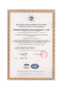 ISO9001��֤