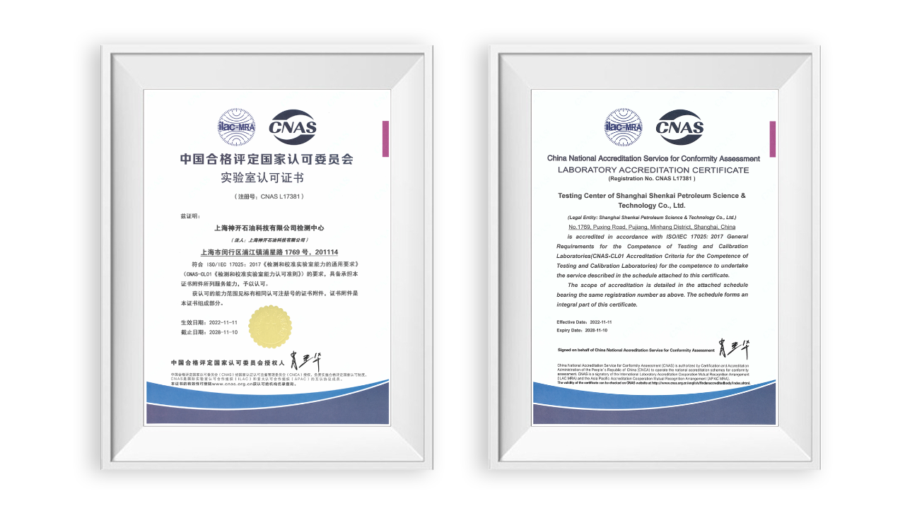 CQ9¡¤µç×Ó¹Ù·½ÍøÕ¾¿Æ¼¼¹«Ë¾¼ì²âÖÐÐÄͨ¹ýCNASʵÑéÊÒÈÏ¿É(ͼ1) CQ9¡¤µç×Ó¹Ù·½ÍøÕ¾¿Æ¼¼¹«Ë¾¼ì²âÖÐÐÄͨ¹ýCNASʵÑéÊÒÈÏ¿É(ͼ1)