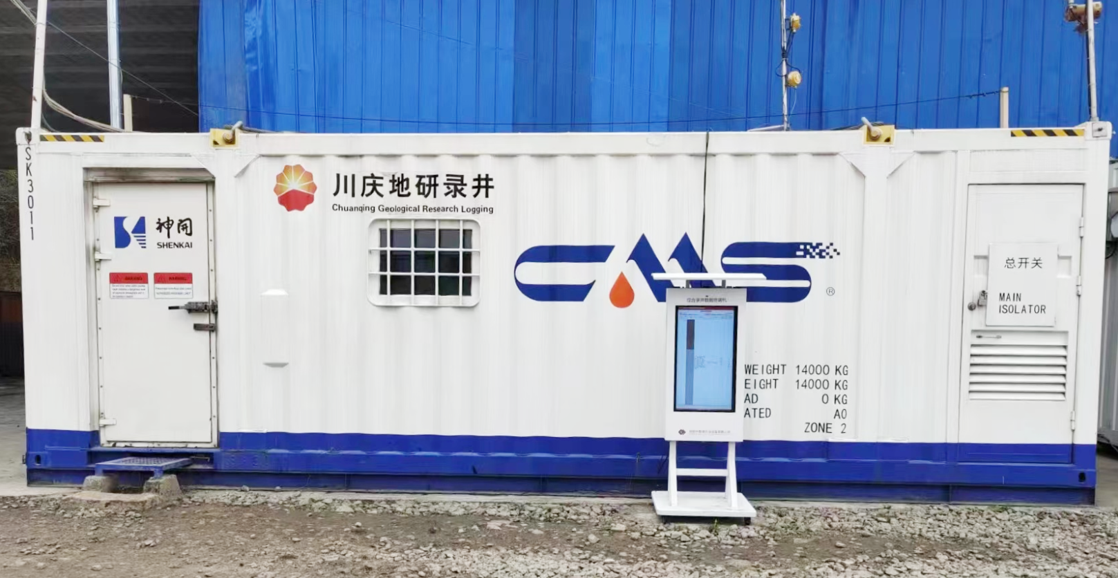 9026�ף�CQ9�����ӹٷ���վʯ��װ����������������ֱ����˳������(ͼ3)