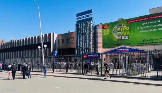 CQ9�����ӹٷ���վ����2023����˹NEFTGAZʯ��չ��(ͼ1)