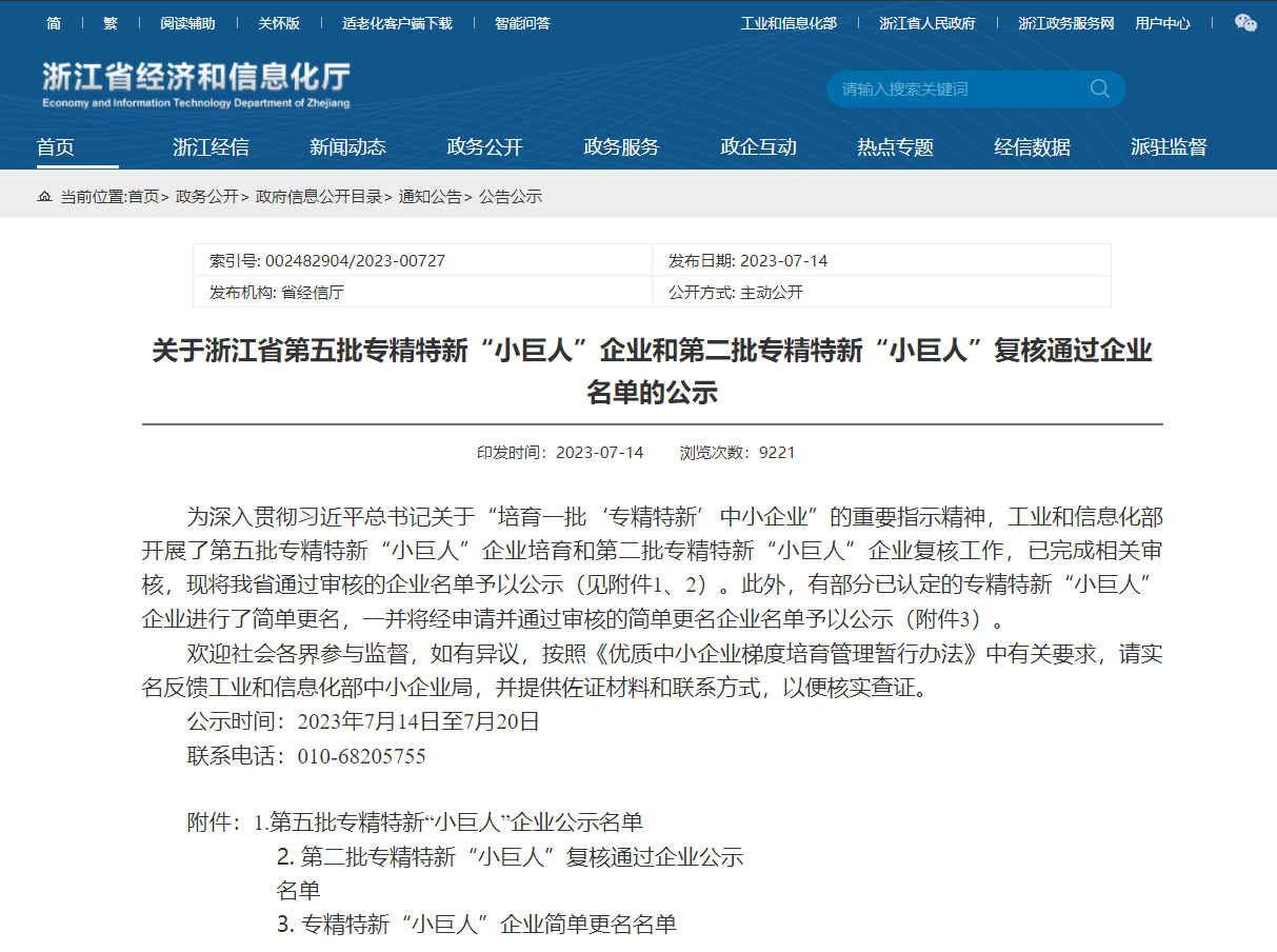 CQ9�����ӹٷ���վ��̹�˾�ٻ���Ҽ�ר�����¡�С���ˡ���ҵ(ͼ1)