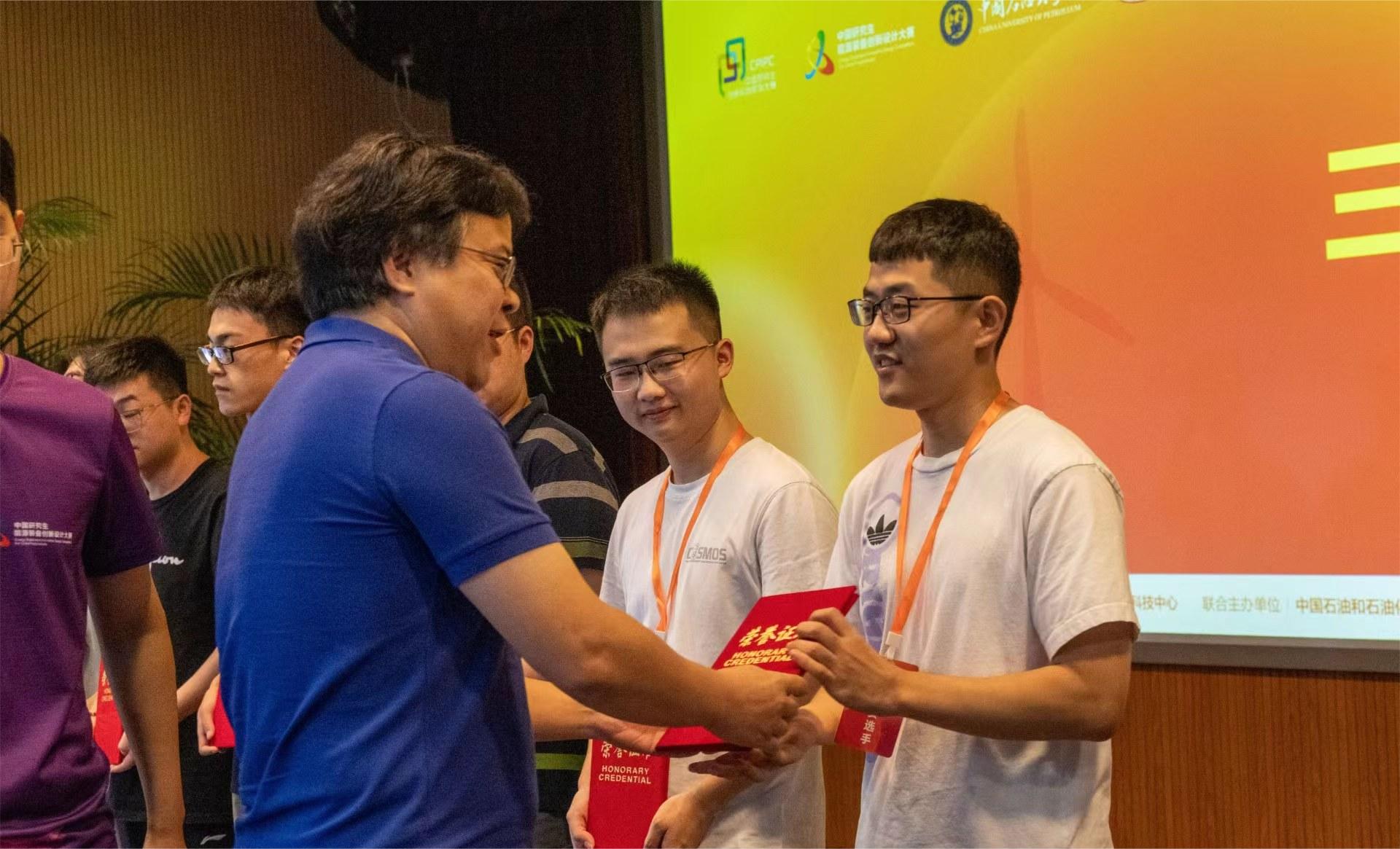 ÆóУ½»Á÷ ÐͬÉú³¤¡ª¡ªCQ9¡¤µç×Ó¹Ù·½ÍøÕ¾Ð°ìµÚÊ®½ìÖйúÑо¿ÉúÄÜÔ´×°±¸Á¢ÒìÉè¼Æ´óÈü(ͼ4) ÆóУ½»Á÷ ÐͬÉú³¤¡ª¡ªCQ9¡¤µç×Ó¹Ù·½ÍøÕ¾Ð°ìµÚÊ®½ìÖйúÑо¿ÉúÄÜÔ´×°±¸Á¢ÒìÉè¼Æ´óÈü(ͼ4)