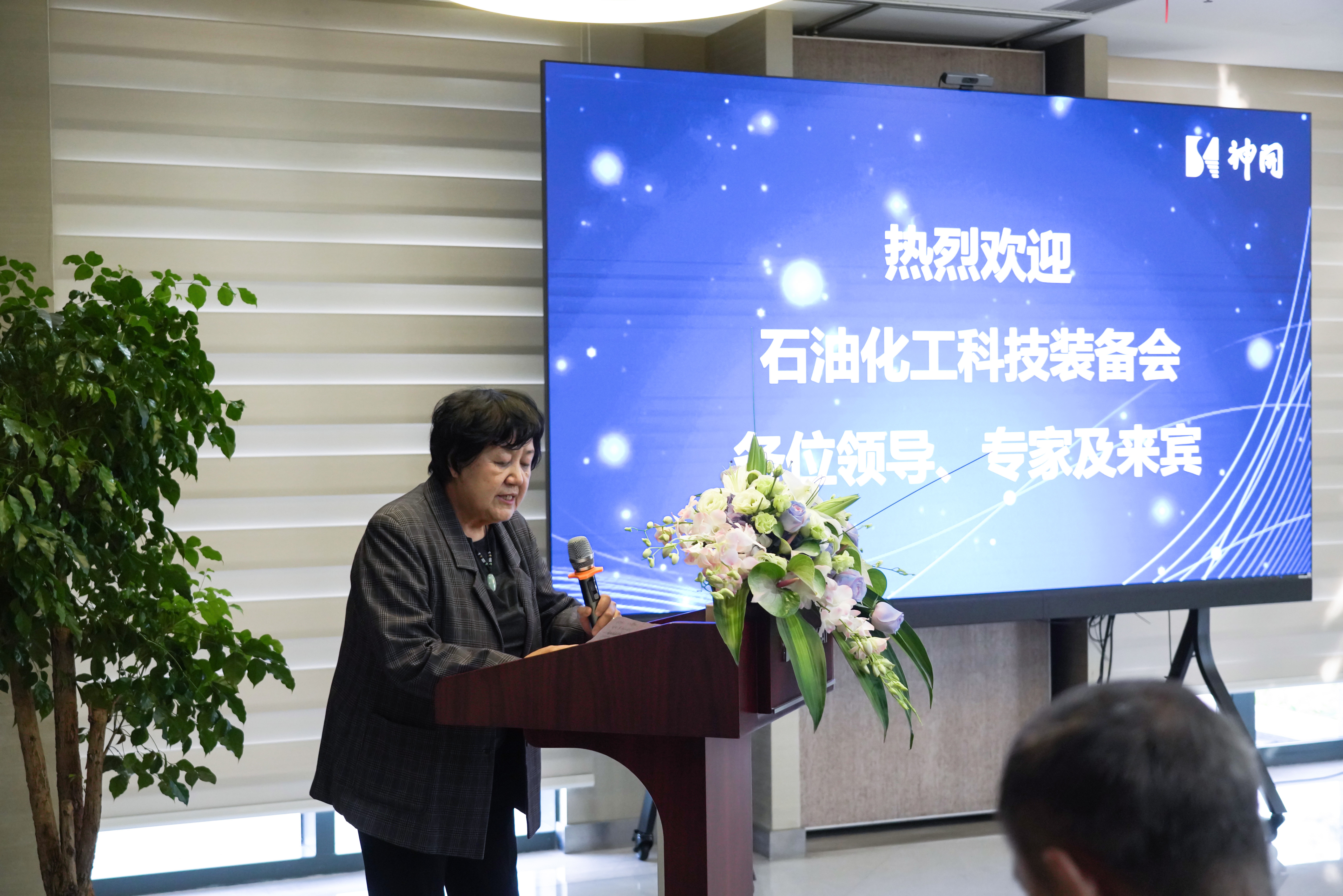 2023ÄêʯÓÍ»¯¹¤¿Æ¼¼×°±¸»áÔÚCQ9¡¤µç×Ó¹Ù·½ÍøÕ¾ÀֳɾÙÐÐ(ͼ1) 2023ÄêʯÓÍ»¯¹¤¿Æ¼¼×°±¸»áÔÚCQ9¡¤µç×Ó¹Ù·½ÍøÕ¾ÀֳɾÙÐÐ(ͼ1)