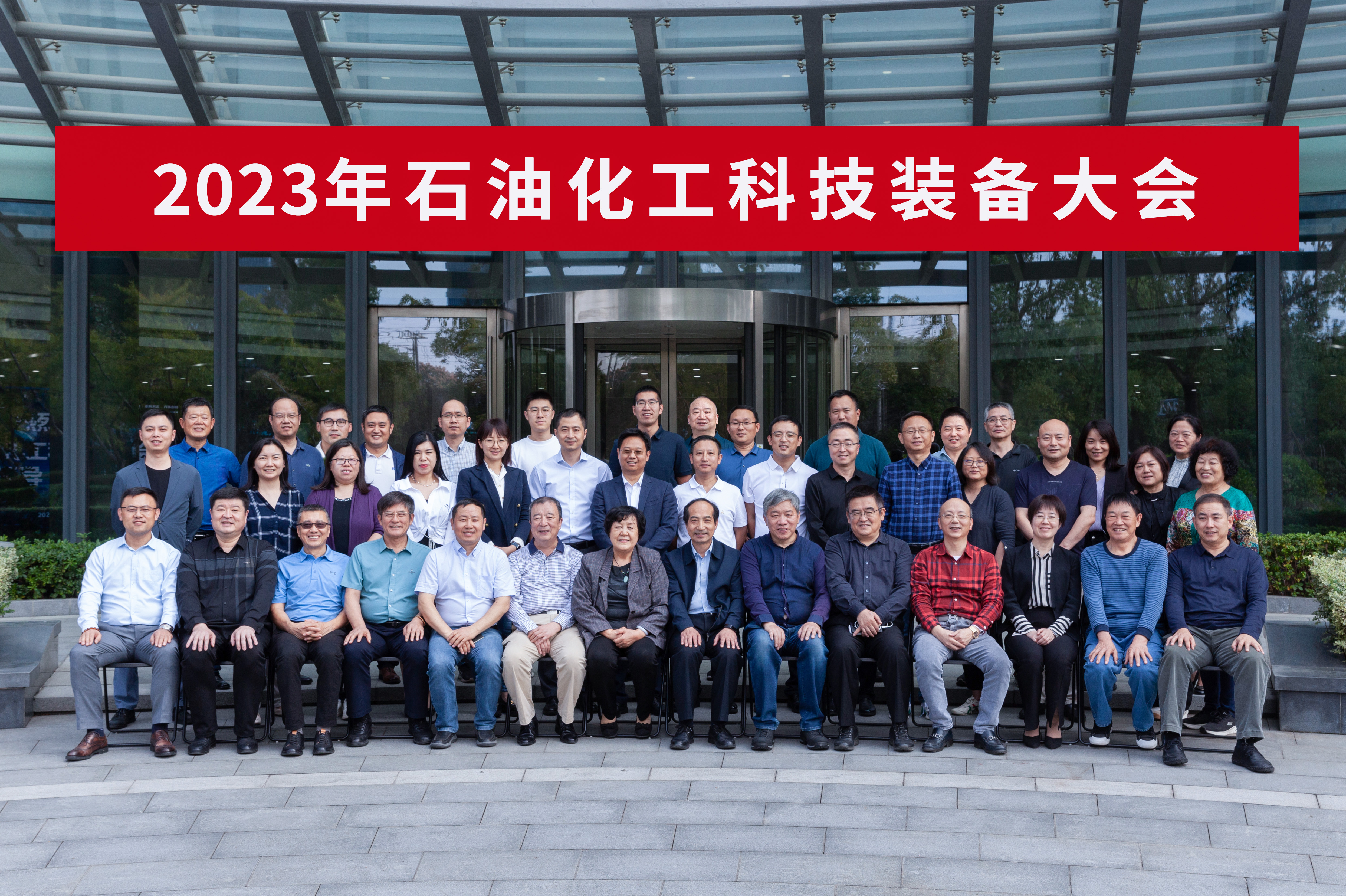 2023ÄêʯÓÍ»¯¹¤¿Æ¼¼×°±¸»áÔÚCQ9¡¤µç×Ó¹Ù·½ÍøÕ¾ÀֳɾÙÐÐ(ͼ5) 2023ÄêʯÓÍ»¯¹¤¿Æ¼¼×°±¸»áÔÚCQ9¡¤µç×Ó¹Ù·½ÍøÕ¾ÀֳɾÙÐÐ(ͼ5)