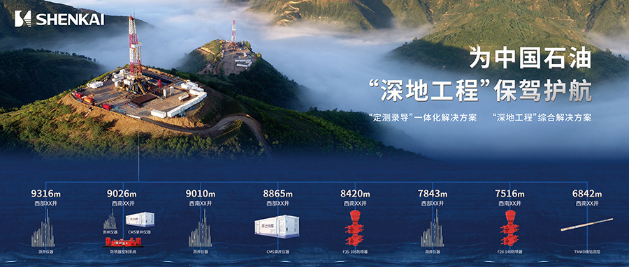 Ϊ�й�ʯ�͡���ع��̡����ݻ�����CQ9�����ӹٷ���վ��װ����CIPPE(ͼ2)