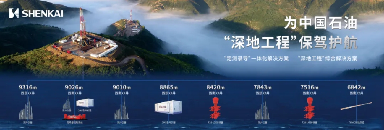 ֨װÁÁÏ࣡CQ9¡¤µç×Ó¹Ù·½ÍøÕ¾2024CIPPE¾«²Ê»ØÊ×(ͼ11) ֨װÁÁÏ࣡CQ9¡¤µç×Ó¹Ù·½ÍøÕ¾2024CIPPE¾«²Ê»ØÊ×(ͼ11)