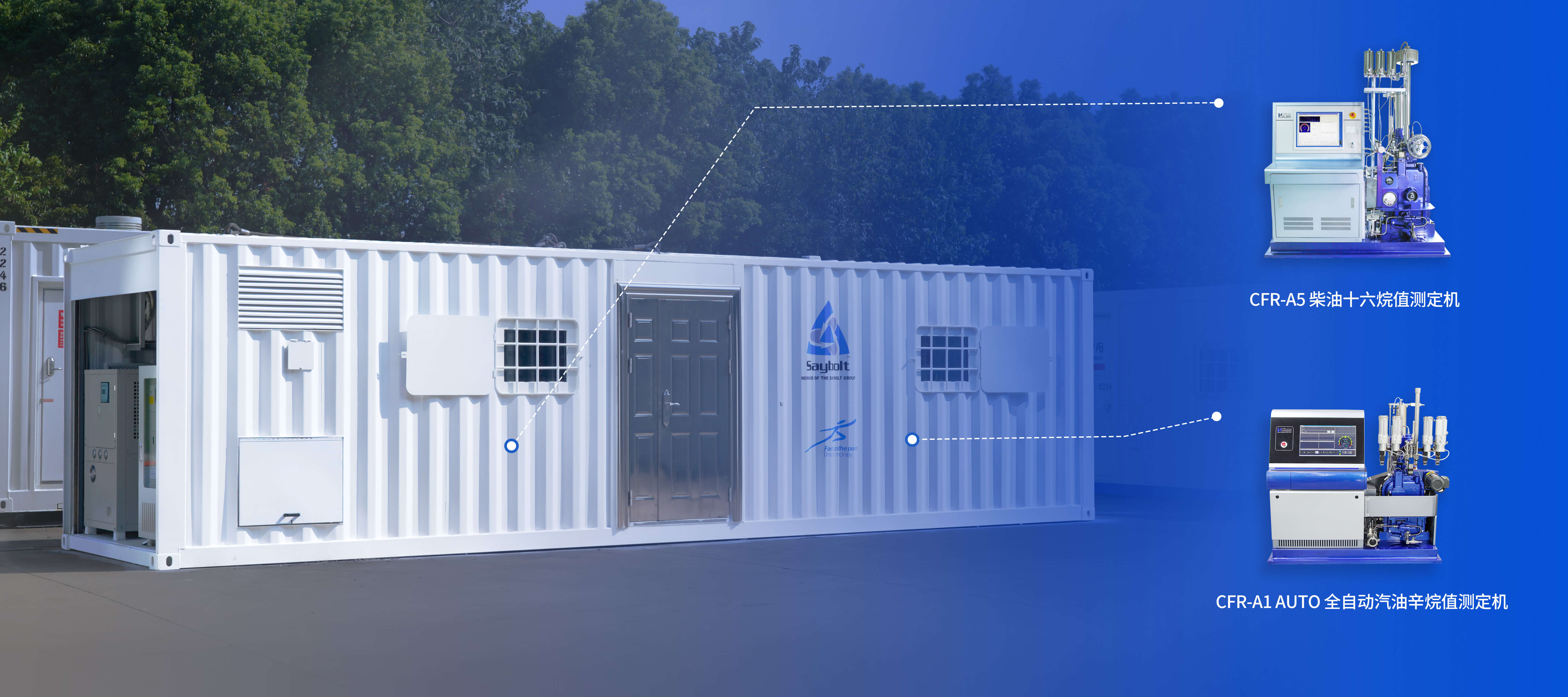 CQ9�����ӹٷ���վ��������Sayboltȼ������������վ��Ŀ�ֳɽ���(ͼ1)