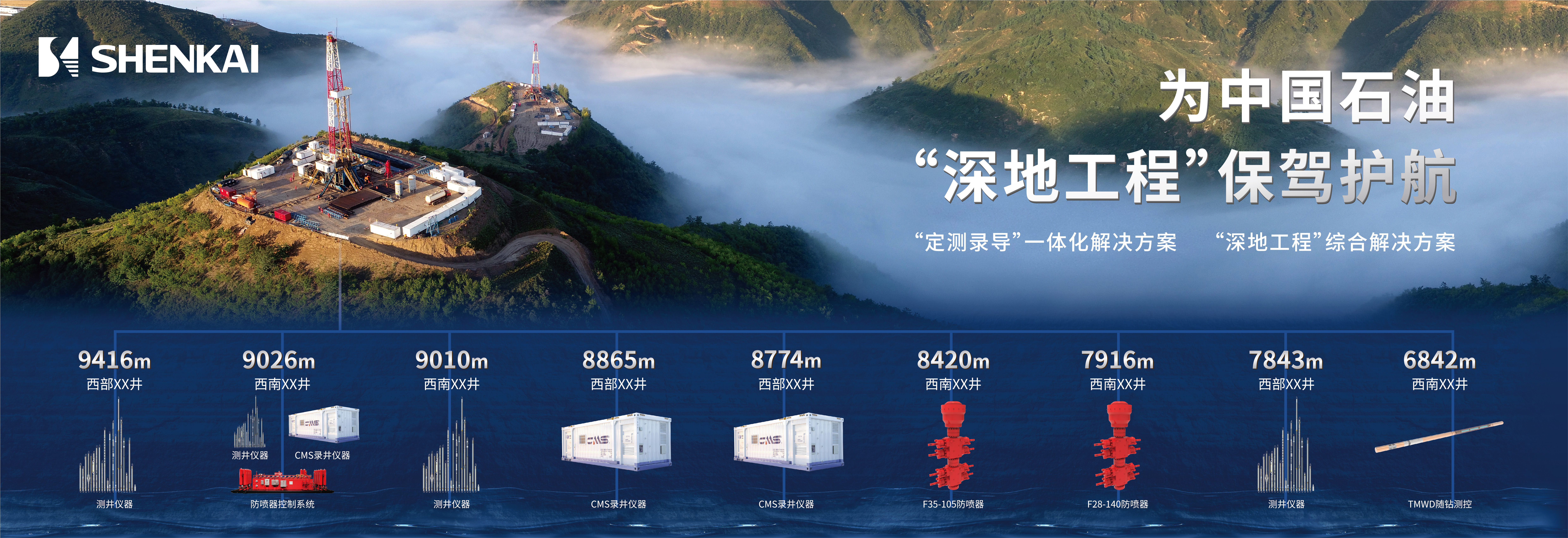 ADIPEC 2024 | CQ9�����ӹٷ���վ������Լ�������ȹ���ʯ��չ����(ͼ2)