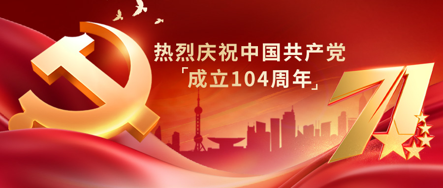 ׷Ѱ�����㼣�������������س���ʹ������CQ9�����ӹٷ���վ��֯��չ������һ�����⵳���˶�(ͼ1)