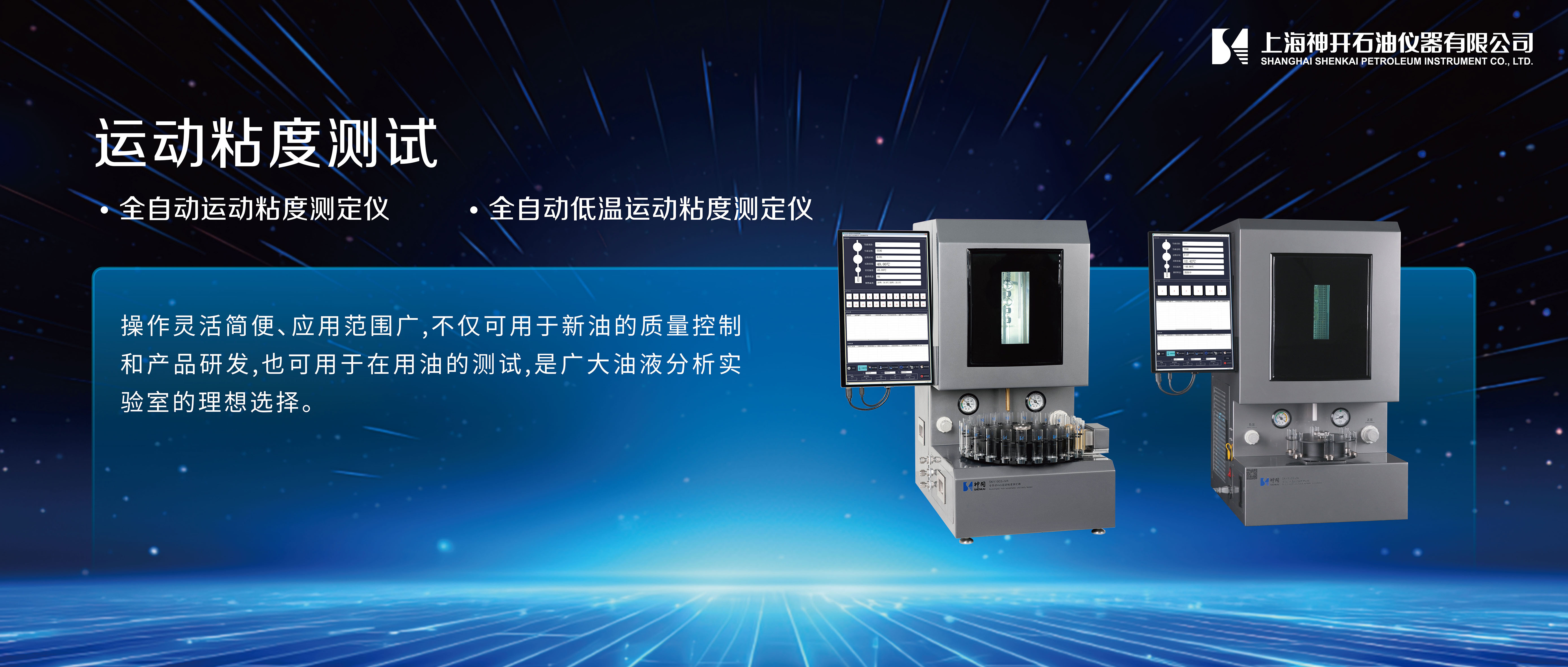 CQ9�����ӹٷ���վЯʯ�ͻ�����Ʒ����ȫ�Զ�����ƻ�������������������۱���2025 BCEIA��������չ(ͼ2)