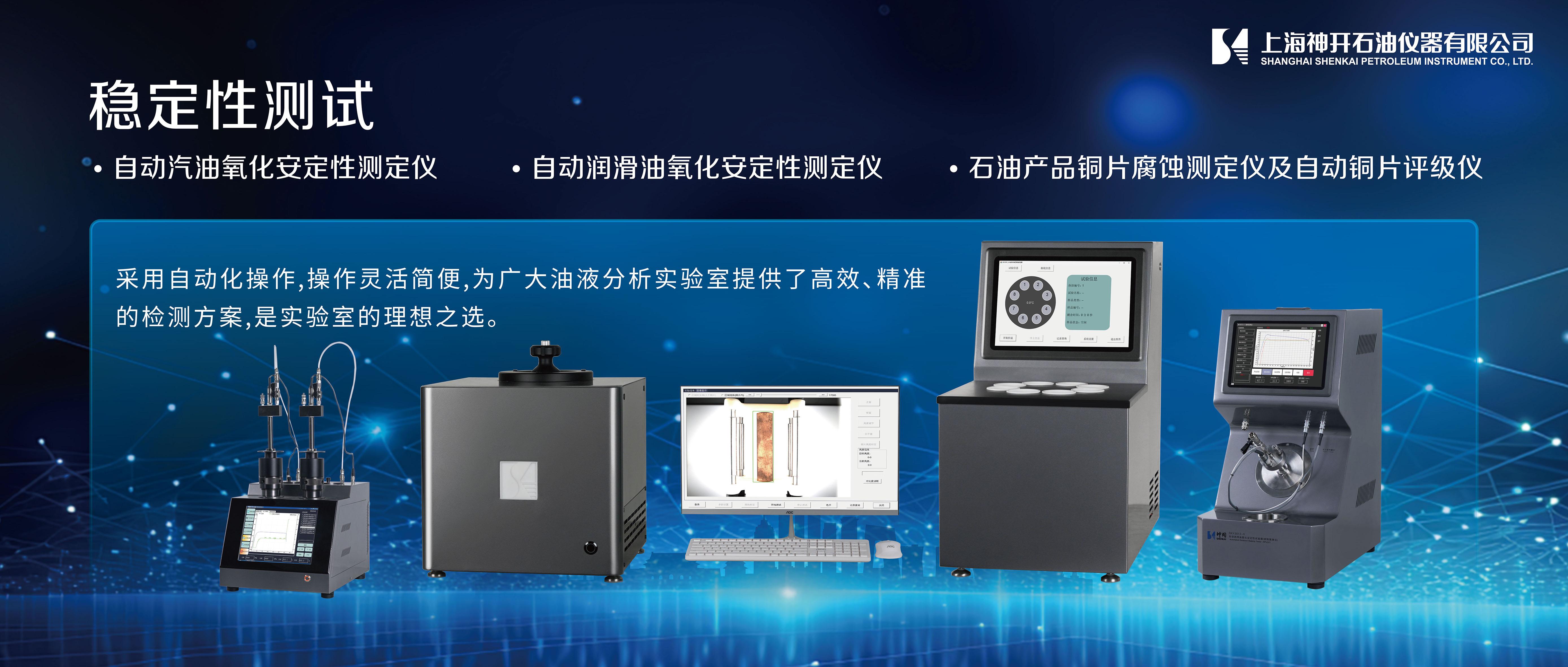 CQ9�����ӹٷ���վЯʯ�ͻ�����Ʒ����ȫ�Զ�����ƻ�������������������۱���2025 BCEIA��������չ(ͼ5)