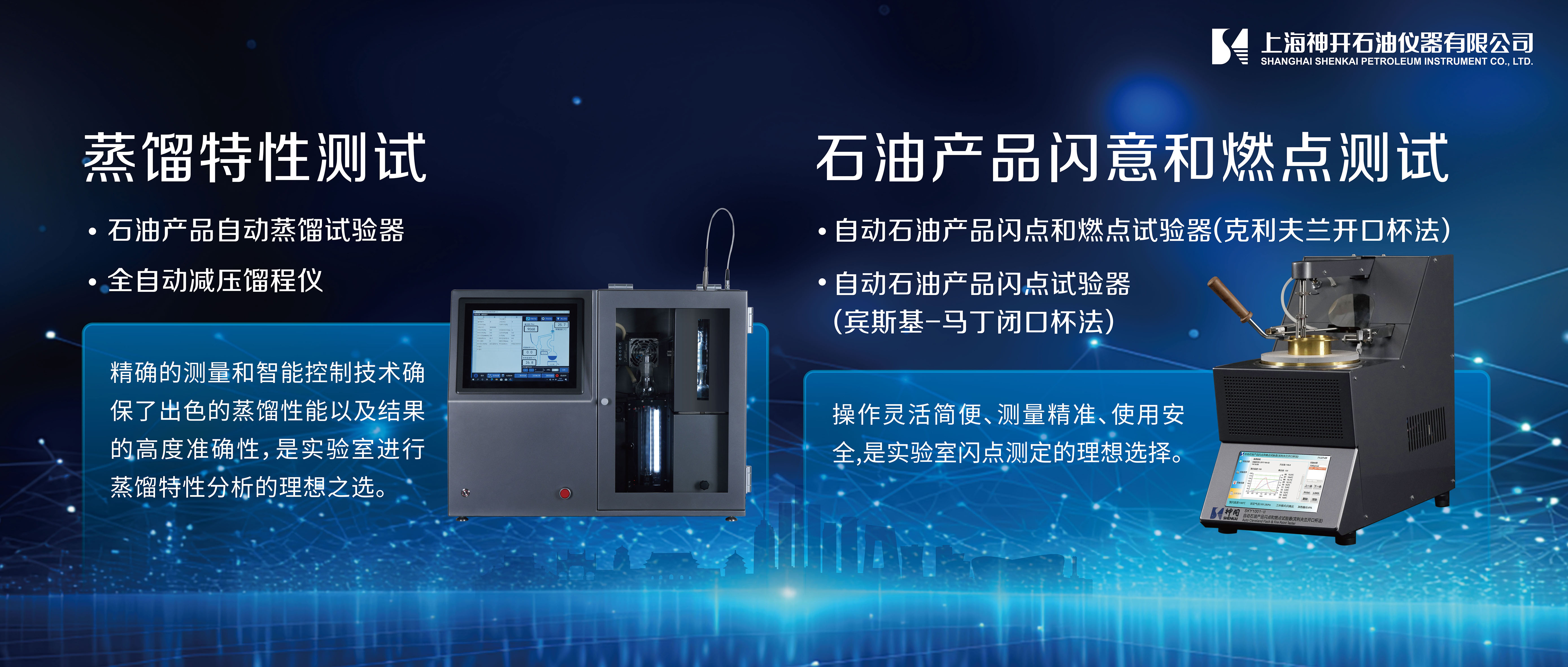 CQ9�����ӹٷ���վЯʯ�ͻ�����Ʒ����ȫ�Զ�����ƻ�������������������۱���2025 BCEIA��������չ(ͼ4)