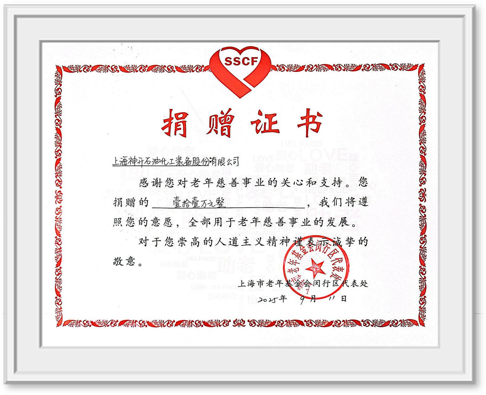 �ð��ػ��������ģ�������������������ů��������CQ9�����ӹٷ���վ�Թ����ж�����ESG��������(ͼ2)