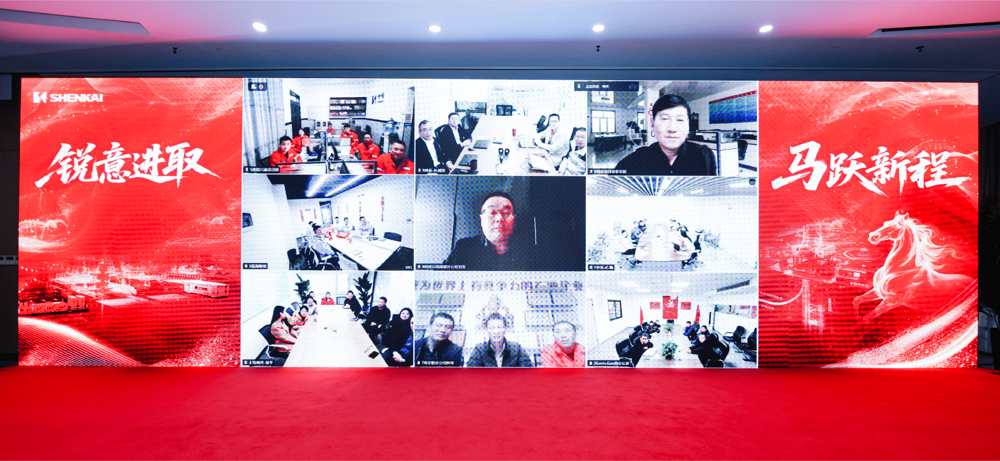 锐意进取，，，，，，，马跃新程——CQ9·电子官方网站股份2025年度总结暨表扬大会盛大召开(图6)